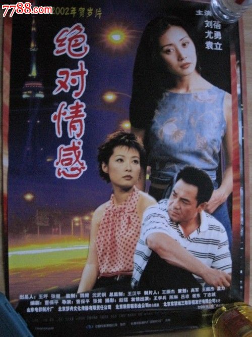 没学位证考研能调剂吗